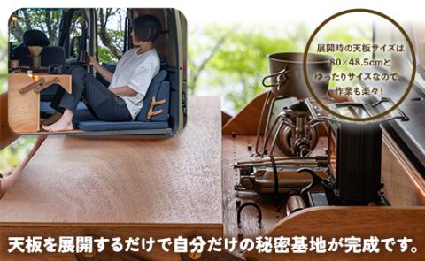 車中泊・キャンプ用 バンライフキッチンツールボックス - テーブル