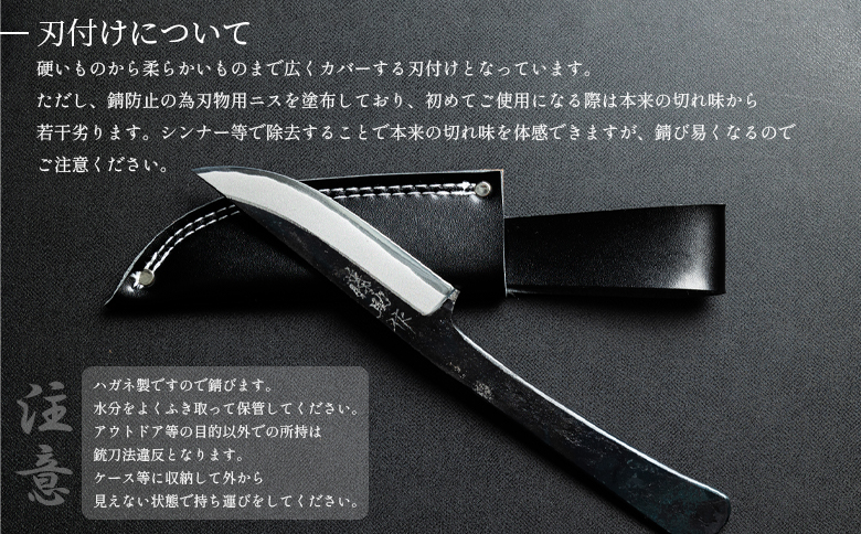 アウトドアナイフ両刃 実刃渡10cm 一丁箱入 土佐 刃物 st-0002