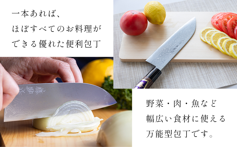 包丁 三徳包丁 キッチン用品 ダマスカス 土佐刃物 実刃渡16.5cm 一丁箱入 st-0005