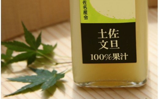土佐の果実 100%果汁ジュース 300ml×4本セット - 送料無料 詰め合わせ 飲み比べ 飲料 じゅーす 柑橘 果物 くだもの フルーツ 文旦 ぶんたん 柚子 ゆず 小夏 こなつ ポンカン ぽんかん 土佐名産会 高知県 香南市 常温 ts-0009