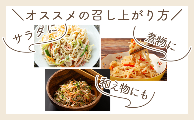 切干大根 千切り 40ｇ 1袋 yr-0112