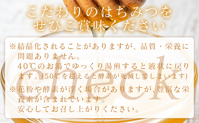 【ANA限定】百花∞∞∞(はちみつ) 2種セット(発酵蜂蜜・圧搾蜜) 純粋 ハチミツ Aya-0001
