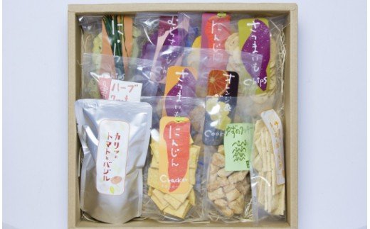 土佐あけぼの会 野菜のやさしいお菓子セット（11種入り）- 送料無料 詰合せ チップス おつまみ おやつ 贈り物 のし 食後 お子様 クラッカー クッキー ギフト 高知県 香南市 常温 ab-0004
