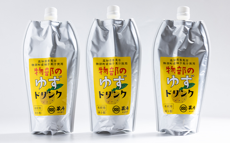 物部のゆずドリンク（5倍希釈）3本(500ml×3本) ad-0006