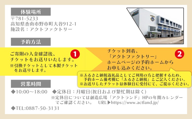 ワイヤークラフト体験 ペアチケット ak-0009