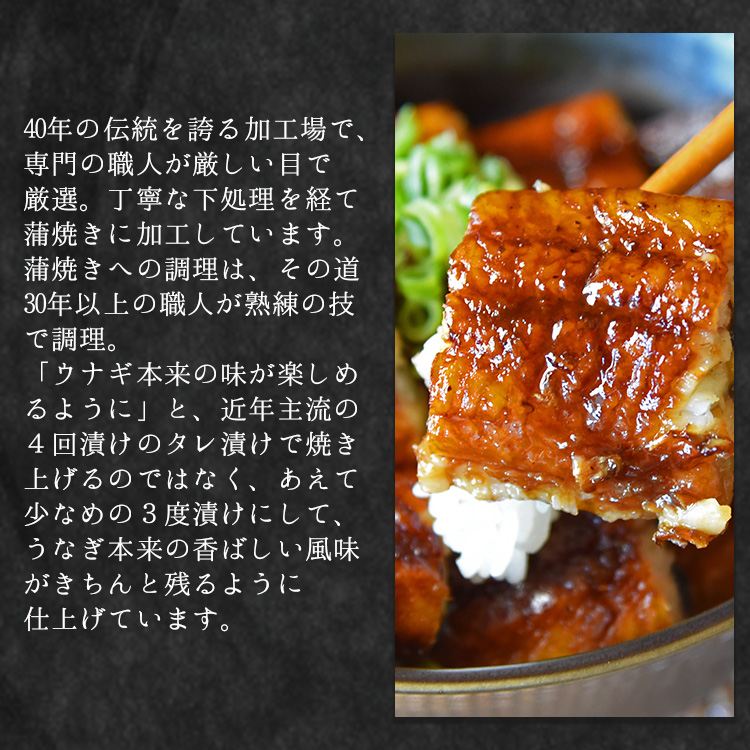 【国産】 うなぎ ２尾 【フジ物産株式会社高知支店（高知県香南市）】 [fb-0138] 鰻 2尾 約200g