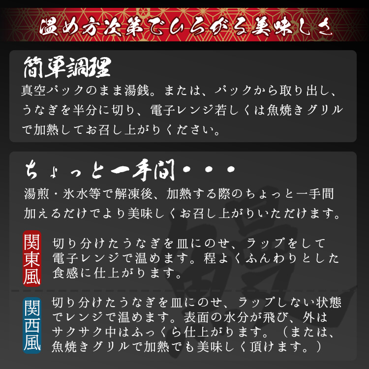 【国産】 うなぎ ２尾 【フジ物産株式会社高知支店（高知県香南市）】 うなぎ