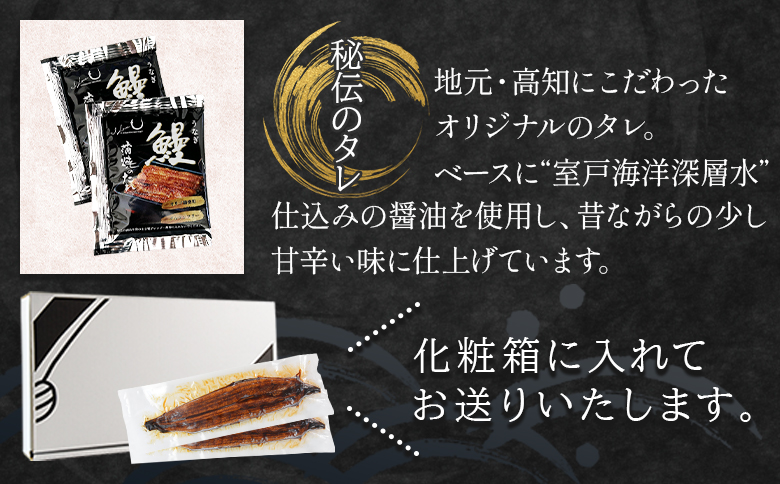 国産蒲焼きうなぎ 250ｇ 8尾 計2000ｇ fb-0172 8尾 約250g