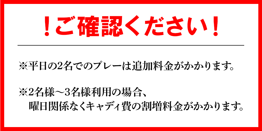 【ゴルフ＆宿泊プラン】KOCHI黒潮カントリークラブ(平日)＆リゾートホテル海辺の果樹園 1泊2食付（スタンダードタイプ） hj-0003 スタンダード（平日） KOCHI黒潮カントリークラブ