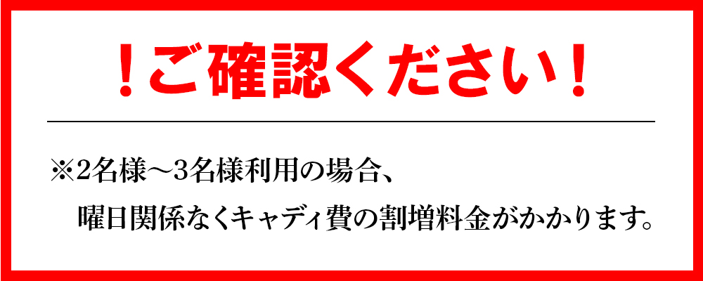 【ゴルフ＆宿泊プラン】土佐カントリークラブ(平日)＆リゾートホテル海辺の果樹園 1泊2食付（VIPルーム） hj-0007 VIPルーム（平日） 土佐カントリークラブ