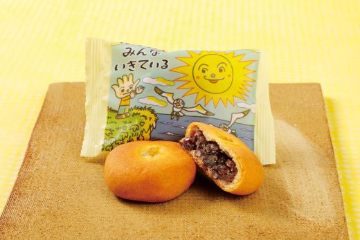 ぼくらはみんないきている 5個入・12個入セット - 饅頭 お饅頭 まんじゅう お菓子 スイーツ 和菓子 おやつ お茶請け 柚子 あんぱん風 さわやか 粒あん やなせたかし 浜幸 高知県 香南市 常温 ho-0011 5個＆12個