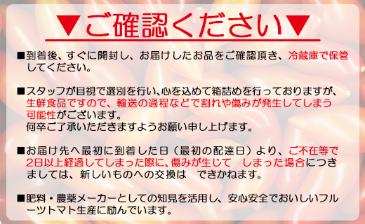 乙女の涙 スウィーティア ミニトマト 2kg - ミニトマト プチトマト フルーツトマト ギフト のし対応 高糖度 お歳暮 御歳暮 贈答用 贈り物 クリスマス 年末年始 is-0017