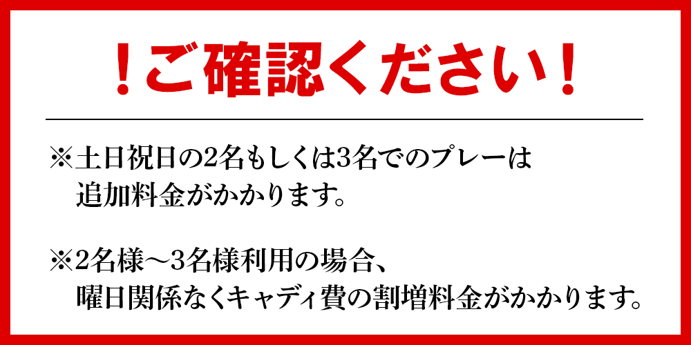 【追加1プレー】土佐カントリークラブ(土日祝日) ※ゴルフ＆宿泊プラン利用者限定 - ゴルフ プレー券 チケット 旅行 休暇 趣味 スポーツ kg-0023 土日祝【追加1プレー】 土佐カントリークラブ