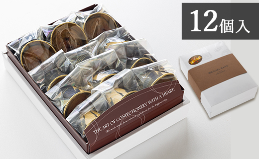 【栗菓子】菓子工房コンセルト WAGURI BAKE (ワグリベイク) 12個入り - お菓子 おかし おやつ スイーツ デザート 和栗 くり 洋菓子 焼き菓子 マロン ギフト 贈り物 香南市 kn-0041 12個