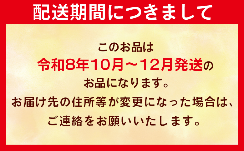 【令和8年10月下旬発送開始】みかん 5kg sサイズ 小玉 【先行予約】 糖度 小玉大玉 (露地栽培 2S～Lサイズ) 一度食べたらくせになる！高知県産 山北みかん 甘い ミカン職人 - 温州みかん 果物 フルーツ 温州みかん ミカン 蜜柑 柑橘 甘い おいしい お取り寄せ ku-0053 約5kg（2S～Lサイズ）