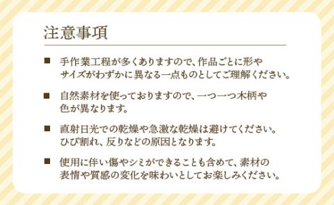 杢目を味わう木工品 3D曲面加工木製品（平ツイスト）1個 - ひのき 竹 カヤノキ 小物 雑貨 オブジェ インテリア リビング 玄関 高知県 香南市 rr-0005