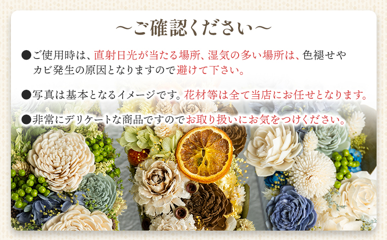 ドライフラワー プリザーブドライフラワー 山北オレンジ 花雑貨 SOU flower sf-0002