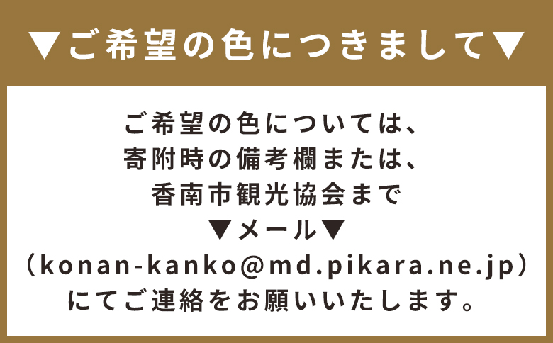 大きなロケットハウス １個 白色・茶色選択可能 ta-0038