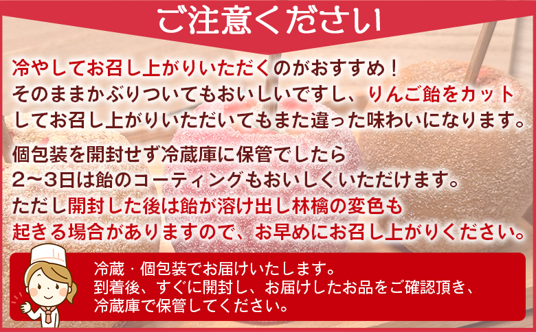 りんご飴 6種類から選べる3本セット 個包装 キャンディーシュガー レモンシュガー シナモンシュガー あまおう苺シュガー 紅茶シュガー ココアシュガー リンゴ 林檎 スイーツ おやつ お菓子 tt-0015