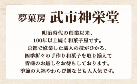 明治創業の老舗和菓子屋の栗どら 10個 - 送料無料 どらやき どら焼き あんこ 白餡 くり 自宅用 贈り物 ギフト お祝い のし対応可能 プレゼント スイーツ おやつ 甘味 香南市 yd-0016