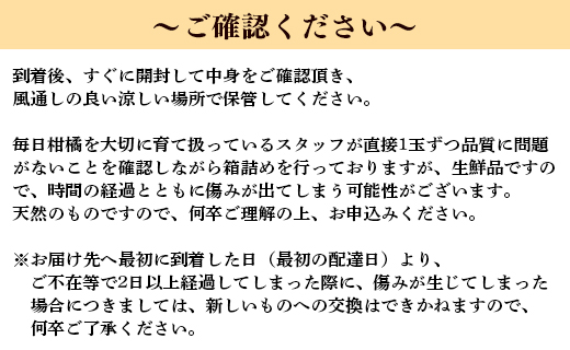 山北みかん (S,Mサイズ) 3kg 秀品 約25～40個入り 甘い - 果物 フルーツ 柑橘類 温州みかん ミカン 蜜柑 甘い おいしい 美味しい 山北みらい 高知県 香南市 yk-0066