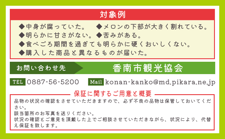 【発送開始】マスクメロン家庭用 3玉入り フルーツ メロン 果物 デザート tn-0029 メロン 通常配送 3玉【家庭用】