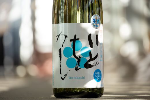 【2回定期便】日本酒 純米吟醸いとをかし＆おりがらみ生酒 720ml×各1本 Wgs-0130