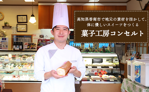 プリン2種 合計12個(卵・ほうじ茶) - ぷりん 食べ比べ 洋菓子 お菓子 スイーツ デザート 詰め合わせ ギフト 母の日 お礼 御礼 贈答 プレゼント のし対応可 熨斗 美味しい おいしい 甘い 菓子工房コンセルト 高知県 香南市 kn-0043