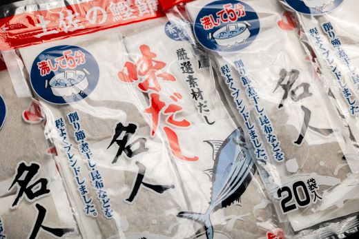 【7日程度で発送】 無添加のお徳用味だし ２０パック mk-0021