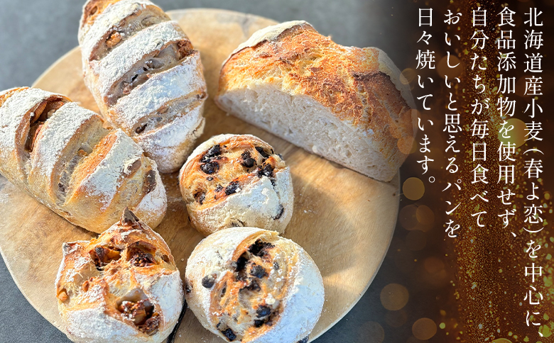 mongo mongoモンゴモンゴこだわりパンセット B 15個入り mo-0008