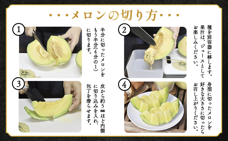 【発送開始】マスクメロン 家庭用 1玉入り 1.4kg以上 青肉メロン 糖度 通常配送 1玉【家庭用】