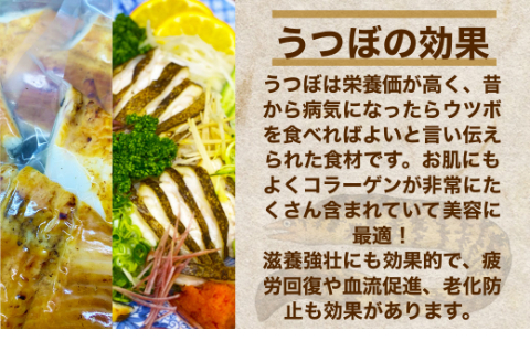 土佐のタタキセット（カツオ×ウツボ）