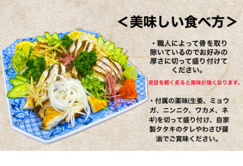 土佐のタタキセット（カツオ×ウツボ）