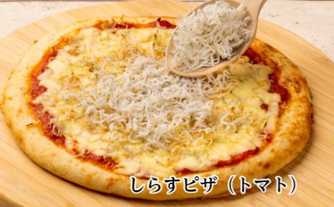 【四国一小さなまち】 ≪カネアリ水産≫ たっぷり！しらすピザ（和風×2・トマト×2）　計４枚