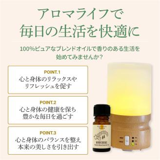 四国一小さなまち  アロマで旅する高知！ SAWACHI 100％ 天然精油成分 帆南 オリジナルブレンド エッセンシャルオイル 精油 5ml アロマ オイル 天然 美容 健康 癒し