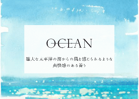 【四国一小さなまち】 ★ 香りの教室 帆南 ★ アロマスプレー ２本セット ～ 百花らんまん ・ OCEAN ～