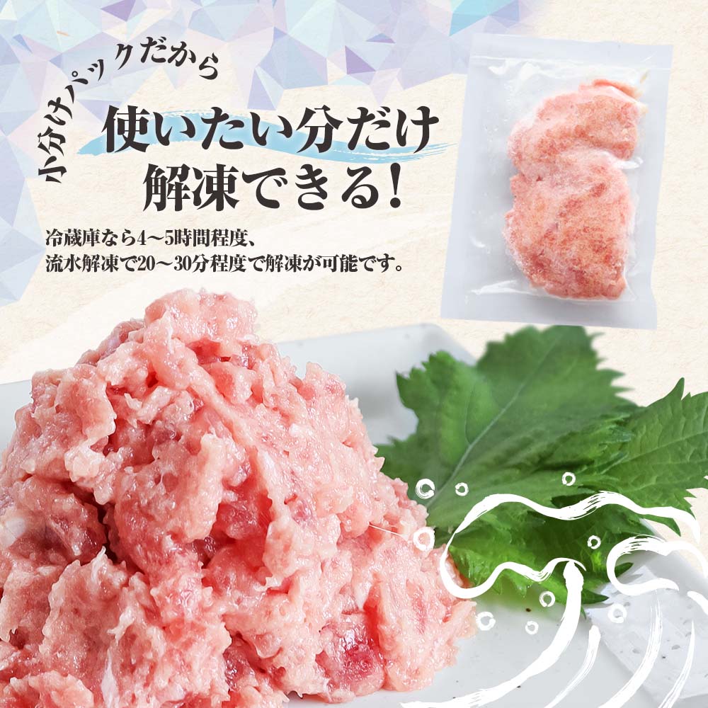 ≪カネアリ水産≫ まぐろのネギトロ 560g（80g×7パック）ネギトロ ねぎとろ マグロ 鮪 まぐろたたき 粗挽き ねぎとろ丼 ネギトロ丼 小分け パック セット 冷凍 一人暮らし 便利 簡単