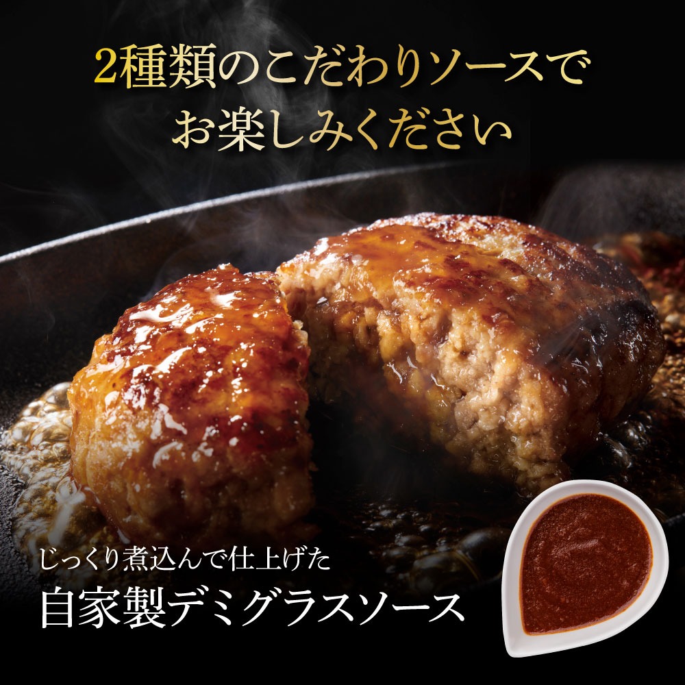 食べ比べ！完全天日塩仕込みハンバーグ3種各2個セット 田野屋青蜂 白鯆 完全天日塩 特製デミグラス 黄金しょうがソース付き 肉 お肉 おかず 惣菜 ジューシー おいしい 洋食 お取り寄せ 冷凍 配送 高知県 田野町