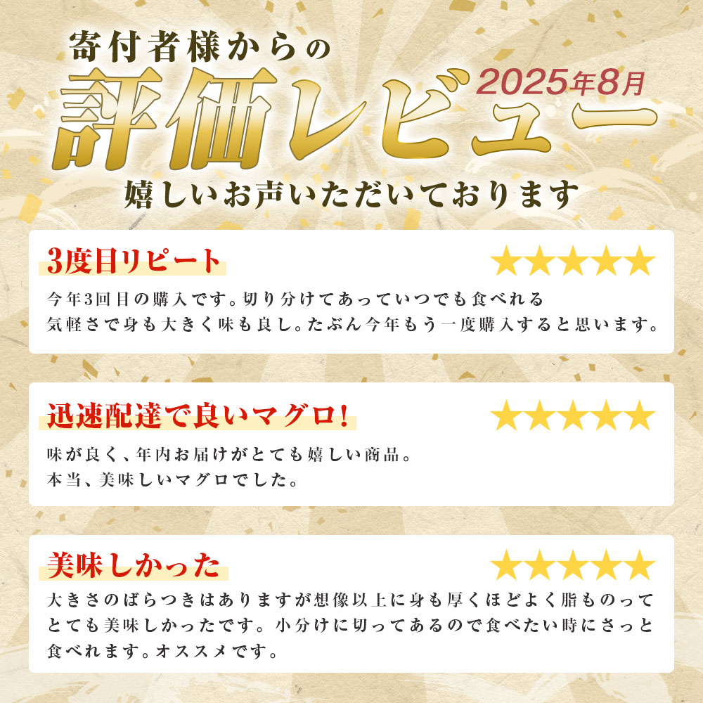 ～四国一小さなまち～ 天然マグロ切り落とし 600g まぐろ 鮪 スライス 刺身 刺し身 さしみ 魚 魚介 海鮮 海鮮丼 寿司 海の幸 生鮮 おかず おつまみ 惣菜 簡単 時短 おいしい