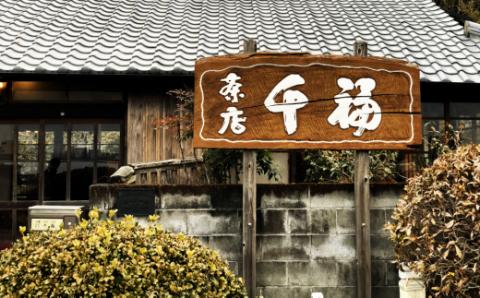 【四国一小さな町の喫茶店】茶房千福レアチーズケーキ（冷凍） レアチーズケーキ ケーキ 取り寄せ スイーツ 食べきりサイズ カップケーキ お取り寄せスイーツ チーズケーキ 個包装 冷凍