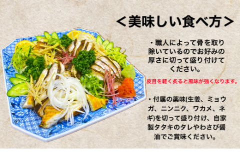 ≪ヤマシン≫ 土佐のウツボのタタキ 　たたき うつぼ 魚 海鮮 250g~300g コラーゲン 特製タレ付き 珍味 お取り寄せグルメ お祝い 冷蔵