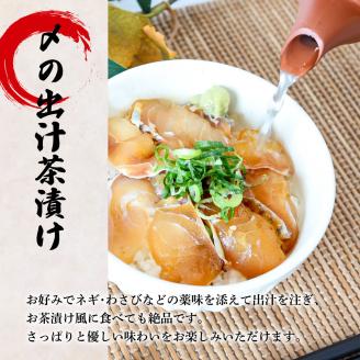 これが魚屋の漬け丼だ！～鯛～ 《訳あり》 ８０ｇ×５P タイ 鯛 たい 漬け丼 漬け どんぶり 丼 5パック 海鮮 魚 真空パック 個食 個包装 冷凍 配送 訳あり 規格外 不揃い