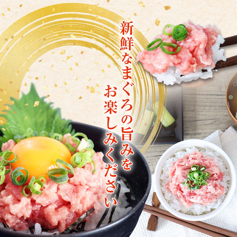 ≪カネアリ水産≫ まぐろのネギトロ 1.04kg（80g×13パック）ネギトロ ねぎとろ マグロ 鮪 まぐろたたき 粗挽き ねぎとろ丼 ネギトロ丼 小分け パック セット 冷凍 一人暮らし 便利 簡単