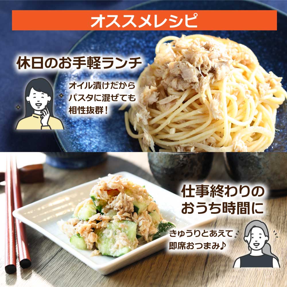 訳ありツナのオイル漬け 1P 100g マグロ まぐろ パウチ 常温保存 油漬 パスタ サラダ おにぎり 防災 非常食 長持ち 備蓄 キャンプ アウトドア わけあり ふるさと納税 加工品 高知 田野町