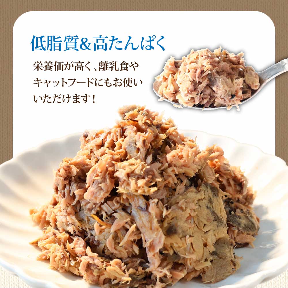 ツナ パウチ ノンオイル 鰹の水煮 100g×5パック パック カツオ かつお 常温保存 ストック 備蓄 おにぎり サラダ パスタ 防災 非常食 保存 長持ち 便利 アウトドア キャンプ 加工品 高知 田野町 ツナ缶 無添加