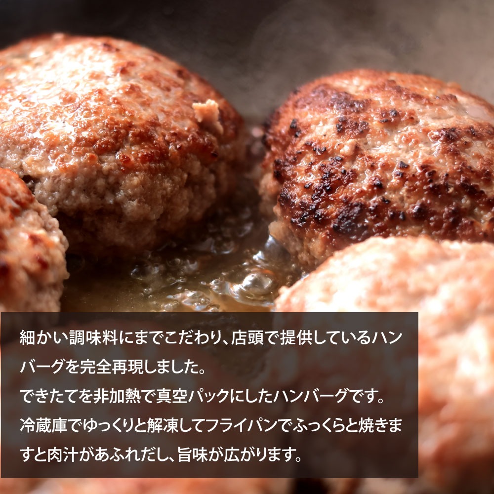 幻のあかうし和牛ハンバーグ 4個入り 1個130g 特製デミソース トマトソース付き 田野屋青蜂 白鯆 完全天日塩練り込み 肉 お肉 国産牛 おかず おいしい お取り寄せ 冷凍 配送 高知県 田野町