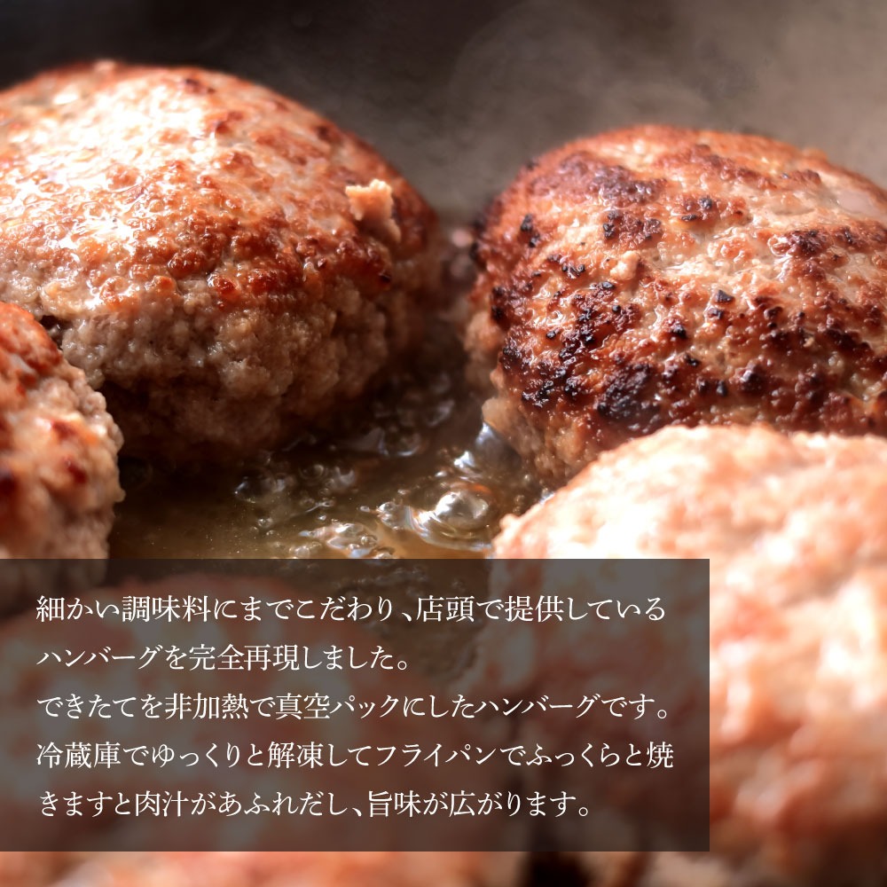 幻のあかうし和牛ハンバーグ 10個入り 1個130g 田野屋青蜂 白鯆 完全天日塩練り込み 肉 お肉 国産牛 土佐あかうし 四万十ポーク おかず 惣菜 おいしい お取り寄せ 冷凍 配送 高知県 田野町