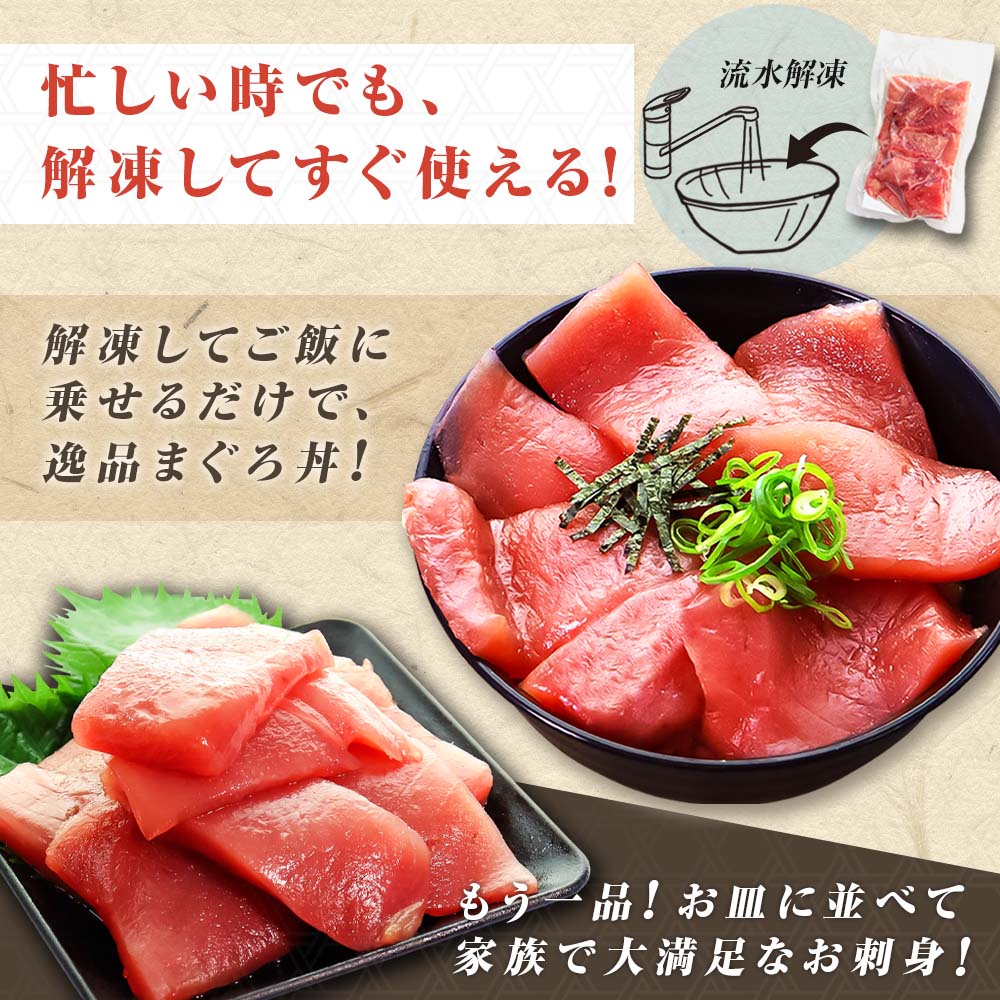 ～四国一小さなまち～ 天然マグロ切り落とし 1kg まぐろ 鮪 スライス 刺身 刺し身 さしみ 魚 魚介 海鮮 海鮮丼 寿司 海の幸 生鮮 おかず おつまみ 惣菜 簡単 時短 おいしい