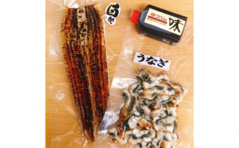 ヤマシン特選うなぎ白焼き・ひつまぶし