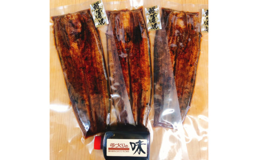 【四国一小さなまち】≪ヤマシン≫ ※ 冷凍 ※ 特選うなぎの蒲焼き　３尾